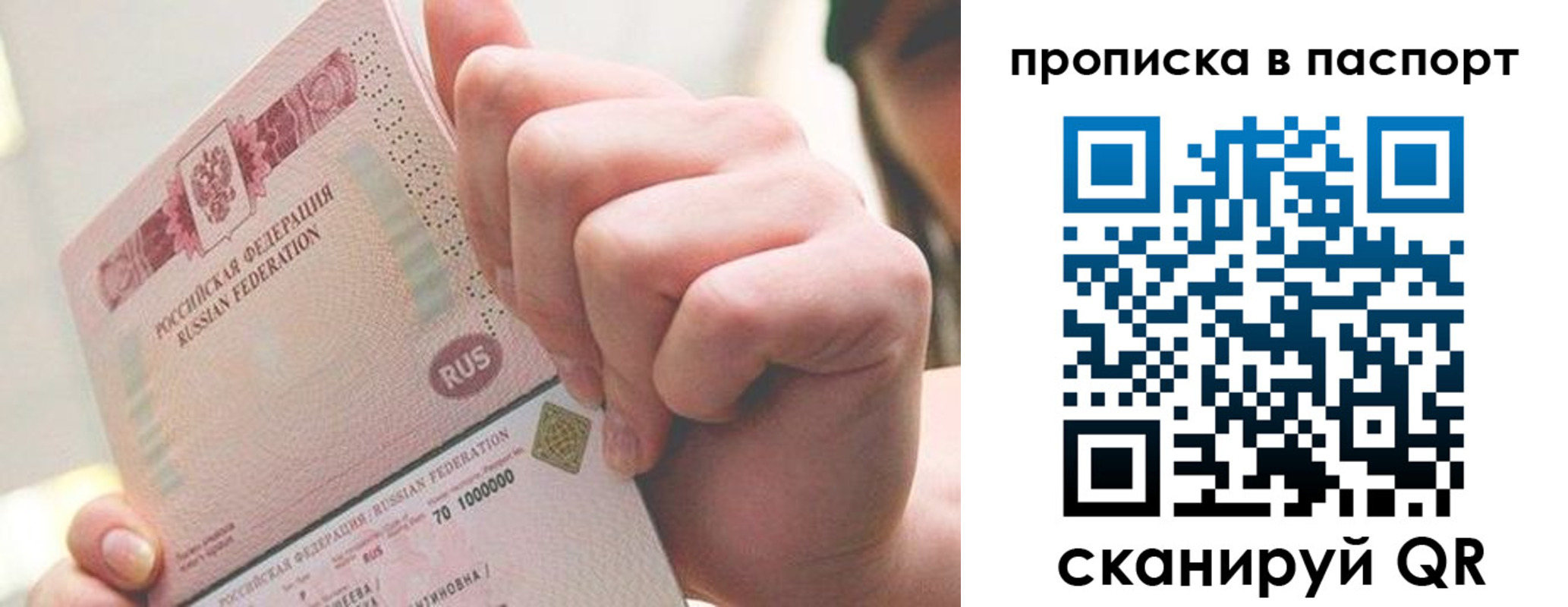 прописка иностранных граждан в Североуральске