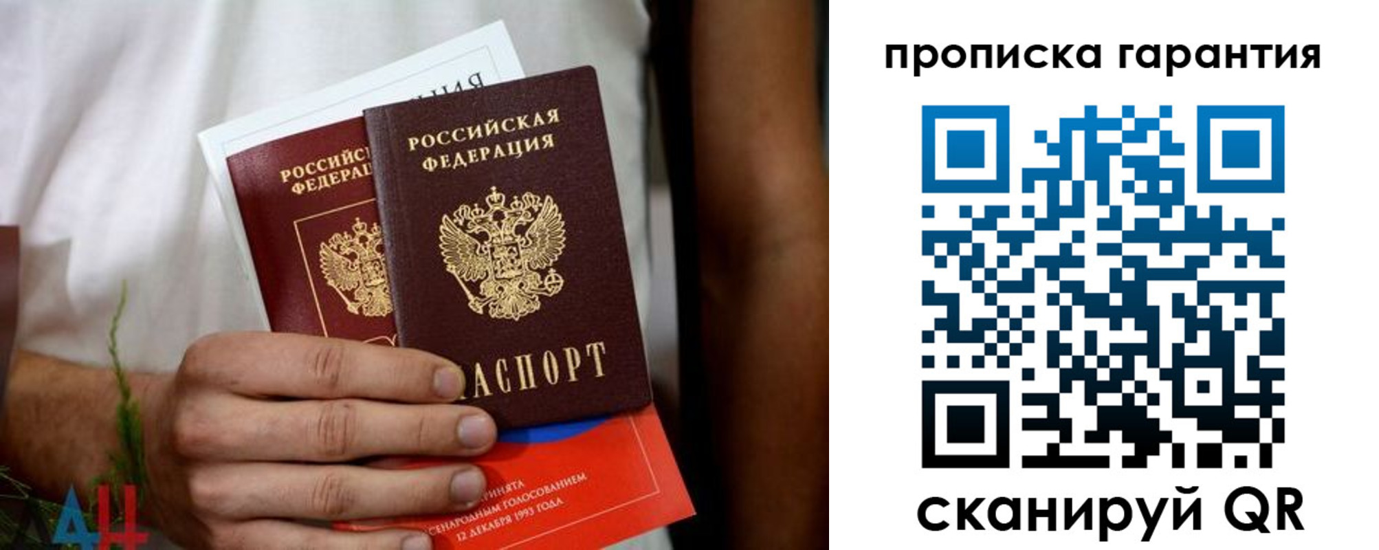 прописка в квартире в Североуральске