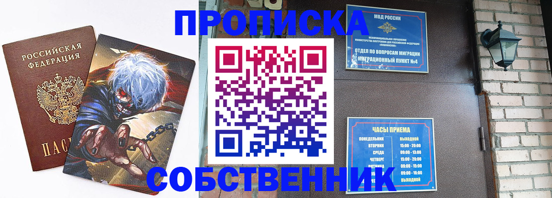 регистрация для дет. сада в Североуральске