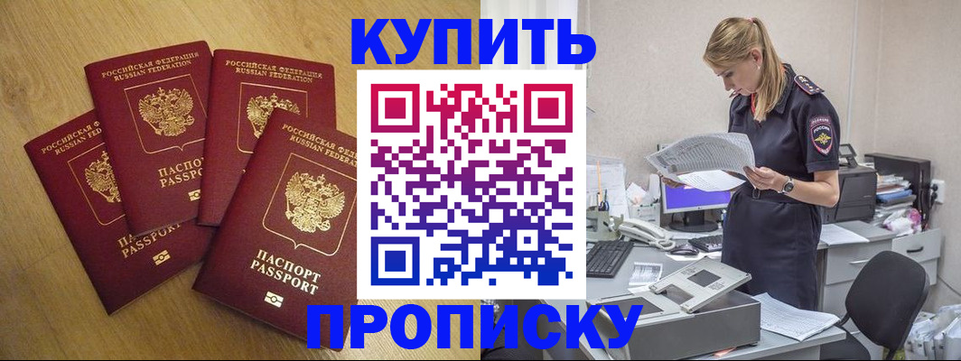 прописка для кредита в Североуральске